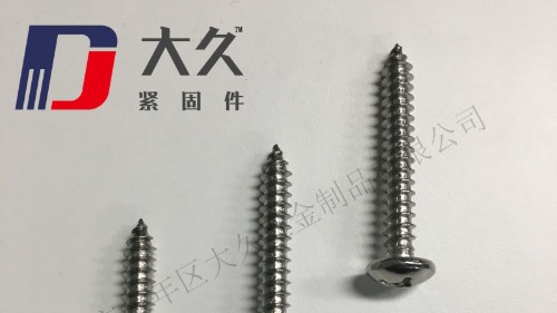 自攻螺釘怎么打進去最簡單？看看大久怎么說